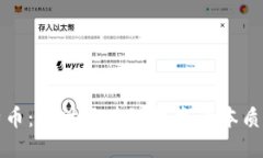 区块链与比特币：探讨区
