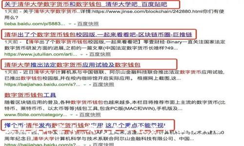 区块链与山寨币：哪个更具投资价值与销售潜力？
