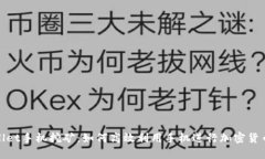 tpWallet手机挖矿：如何高效