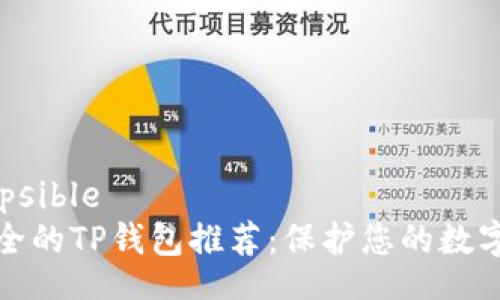 collapsible
最安全的TP钱包推荐：保护您的数字资产