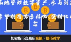 在讨论tpWallet中的“hd”时