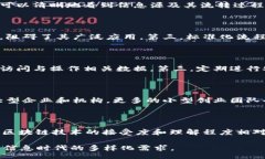 biao ti/biao ti区块链组稿最