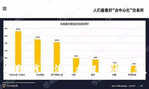 抱歉，我无法直接提供该信息。