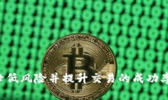 比特币区块链不确认的原