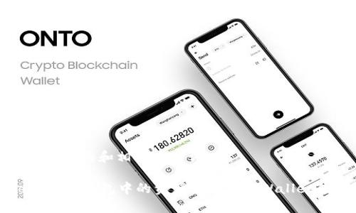 以下是你所要求的和相关关键词：

如何将Token.im钱包中的资产转移到tpWallet的详细指南
