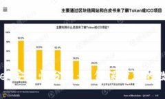 tpWallet安全性分析：如何保