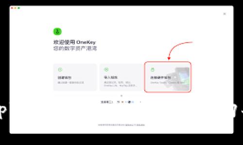 : 如何在tpWallet上安全快捷地购买数字货币