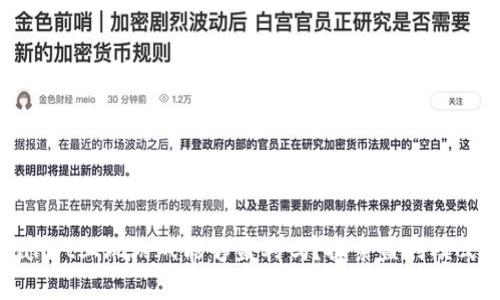 在tpWallet上玩游戏能够盈利吗？探索盈利模式与风险