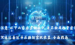 请注意：以下内容为虚构