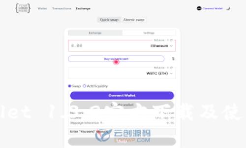 tpWallet 1.3.2官方下载及使用指南