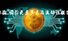 区块链币的定义与分类区