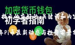 以下是提示的友好的、关