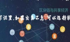 tpWallet燃料解析：是什么及