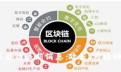 2023年香港区块链最新消息