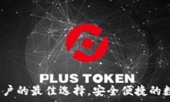   tpWallet：苹果用户的最佳