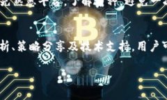    区块链币币交易规则详