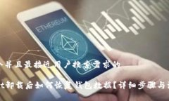 思考一个并且最接近用户