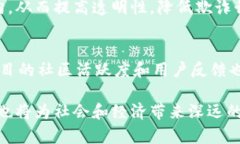 区块链与比特币：我们需要了解的真实关系区块