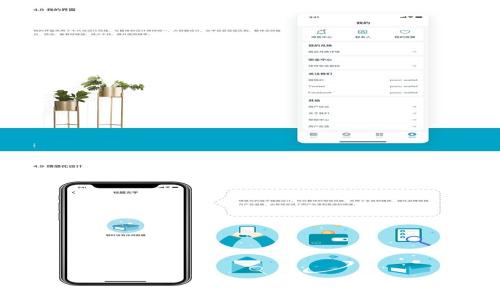 
探索区块链：优质发币机制的构建与实操指南