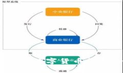 挖币区块链：揭秘数字货