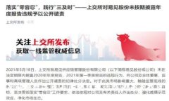 : 深度解析数字币与区块链