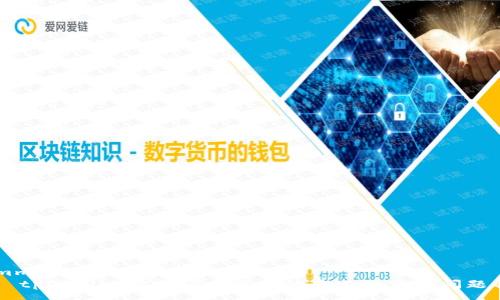 summary
    tpWallet转账请求成功的含义及常见问题解析