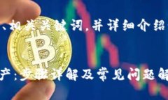 在这里，我将为您提供一