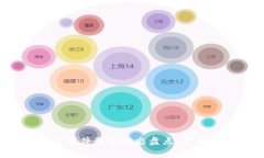 2023武汉区块链事件最新动