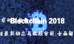 以下是您请求的结构化内