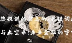 以下是基于您提供的信息