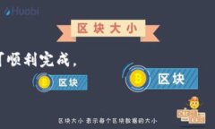 中本聪tpWallet完整教程：从