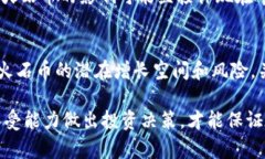 思考一个并且最接近用户