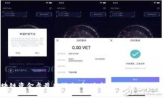 区块链资金盘最新消息：