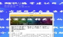   全面解析美版TPWallet：如