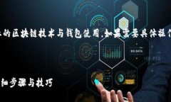 注意：你提问的内容涉及