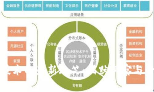 区块链技术的最新玩笑：幽默洞察与行业现状