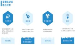 全面解析区块链币种ETP：