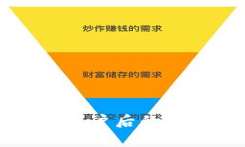 tpWallet清退中国用户后的交易方式及影响分析