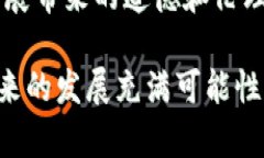 区块链V神是什么币？揭开