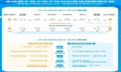   Token.im钱包安卓版下载及