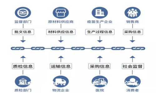 日照区块链行业最新招聘信息汇总