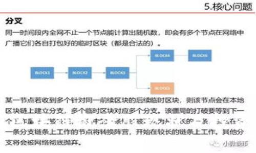深圳最新区块链概念股现状及投资前景分析
