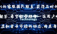   tpWallet购买虚拟币的终极