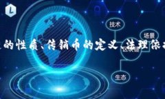 在这个问题上，我们需要进行深入的探讨和分析