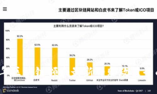 2023年区块链领域最新补贴政策全面解析