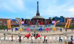 2023年全球区块链项目排名