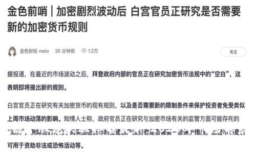 区块链个股龙头股排名最新：2023年市场前景分析