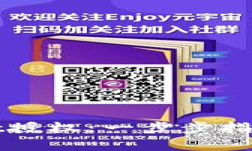 如何获取tpWallet授权：一步步指南与常见问题解答
