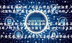   Pi币区块链计数：深入解