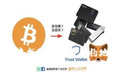 如何在tpWallet中找到狗狗币